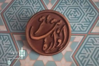 فعالیت‌های جدید برای اداره برنامه های تئاتر