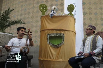 خیمه شب بازی سعدی نامه