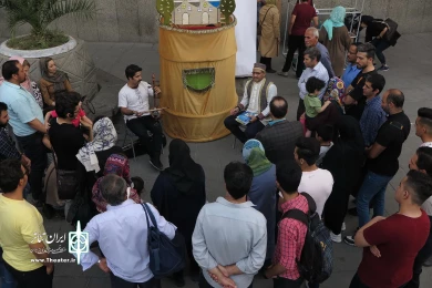 خیمه شب بازی سعدی نامه
