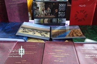ایران تئاتربه بهانه برگزاری جشنواره آیینی سنتی بررسی کرد

سمت و سوی پژوهش‌ها و مطالعات حوزه نمایش ایرانی