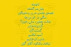 ۱۰۰ هنرمند تئاتر رپرتوار نمایشنامه‌خوانی برگزار می‌کنند 2
