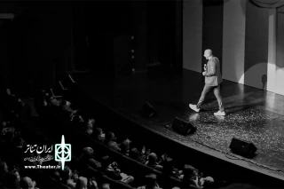 نگاهی به استندآپ کمدی در ایران

استندآپ کمدی سعی در بیان موضوعات عمیق‌ و جدی‌ دارد