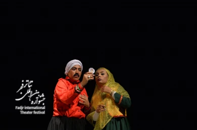 شه میر