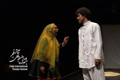 شه میر