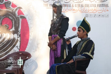 پاتوق نمایش هاسی سنتی کودک و نوجوان