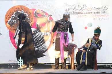 پاتوق نمایش هاسی سنتی کودک و نوجوان