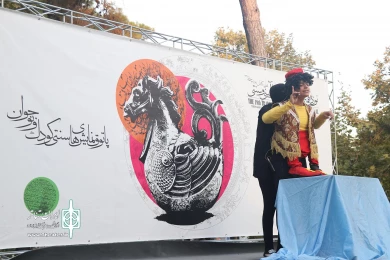 پاتوق نمایش هاسی سنتی کودک و نوجوان