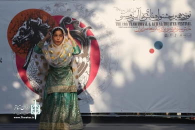 پاتوق نمایش هاسی سنتی کودک و نوجوان