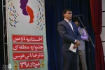 «این کجا وآن کجا »  و «سال به سال» نمایش‌های برگزیده دومین جشنواره هرسین شدند 3