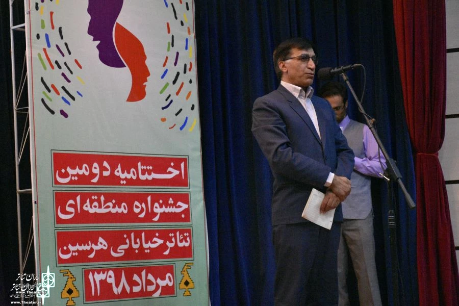 «این کجا وآن کجا »  و «سال به سال» نمایش‌های برگزیده دومین جشنواره هرسین شدند 3