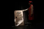 بازی نامه نوروز