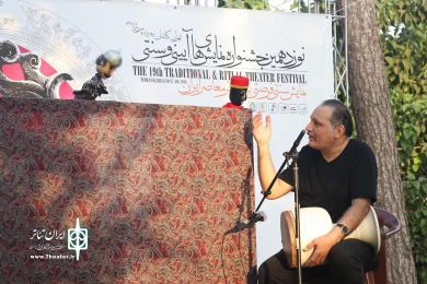 خیمه شب بازی پهلون کچل