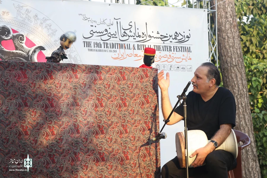 خیمه شب بازی پهلون کچل
