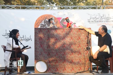 خیمه شب بازی پهلون کچل