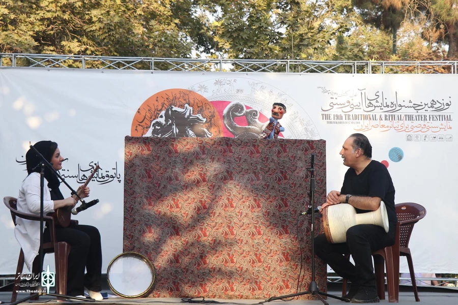 خیمه شب بازی پهلون کچل