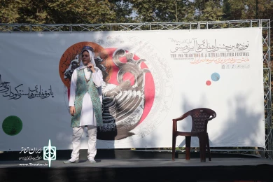 پاتوق نمایش هاسی سنتی کودک و نوجوان