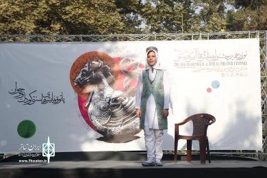 پاتوق نمایش هاسی سنتی کودک و نوجوان