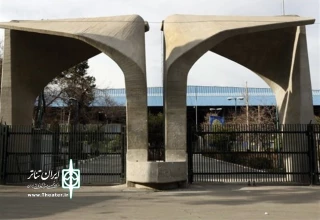 ایران تئاتر به بهانه برگزاری جشنواره آیینی و سنتی بررسی می‌کند

اما و اگرهای راه‌اندازی رشته نمایش ایرانی در دانشکده‌های تئاتر