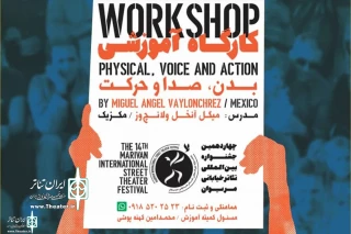 At the 14th  Mariwan International Street Theater Festival

Three workshops Will be Held  with artists from Mexico and the Netherlands