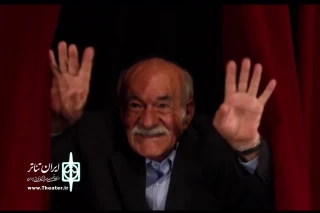 اولین تیزر «آواز قو» منتشر شد