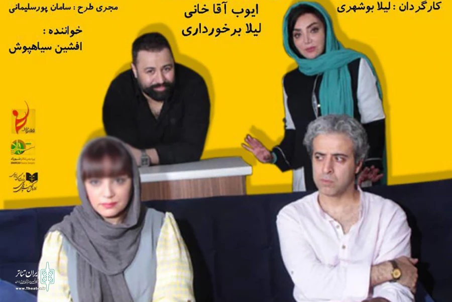 «داستان خرس‌های پاندا» به هنرمندان حاضر در سالن تقدیم شد 2
