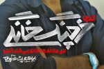 ابراهیم پشت‌کوهی «خرچنگ خانگی...» را به تئاتر شهر می‌آورد 3