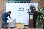 مراسم تشییع پیکر زنده یاد داریوش اسدزاده