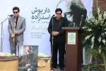 مراسم تشییع پیکر زنده یاد داریوش اسدزاده