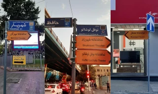 داود نامور خبرداد

تماشاخانه‌های خصوصی صاحب تابلوی راهنمای شهری شدند