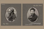 دو بازیگر «وقتی کبوترها ناپدید شدند» معرفی شدند 2