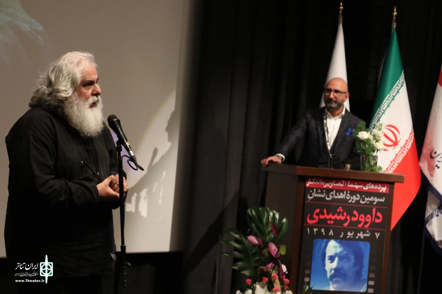 داود رشیدی از ارکان  جریان تئاتری دهه چهل ایران بود 13