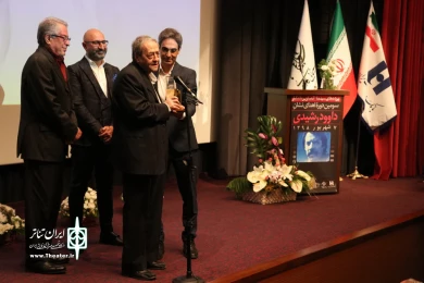 سومین دوره اهدای نشان داوود رشیدی