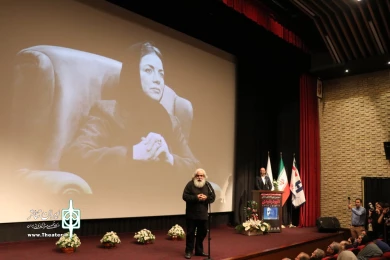 سومین دوره اهدای نشان داوود رشیدی