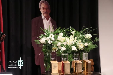 سومین دوره اهدای نشان داوود رشیدی