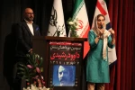 سومین دوره اهدای نشان داوود رشیدی
