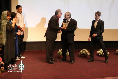 سومین دوره اهدای نشان داوود رشیدی