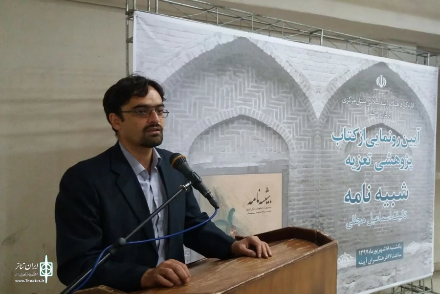 دبیر نخستین جشنواره دانشجویی مونولوگ افرا معرفی شد 4