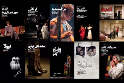 از نویسندگان ایرانی و خارجی

نشر نیماژ 10 نمایشنامه‌ جدید منتشر کرد