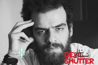 با بازی شکیب شجره

«شاتر شیطان» در عمارت نوفل‌لوشاتو به صحنه می‌رود