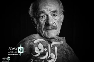 At IranShahr Theater Complex

Anton Chekhov’s “Swan Song”  has gone on stage