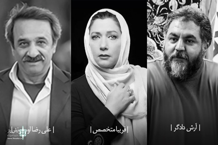 داوران بازبین بخش صحنه‌ای جشنواره ملی تئاتر فتح خرمشهر معرفی شدند 2