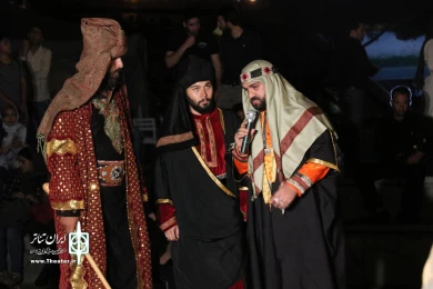 تعزیه  حضرت مسلم