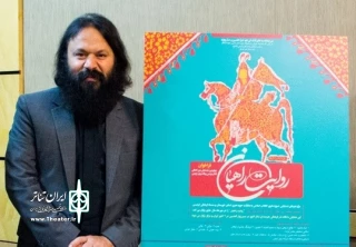 2 مهرماه؛ آخرین مهلت ارسال آثار

فراخوان همایش تئاتر پیاده‌روی اربعین منتشر شد