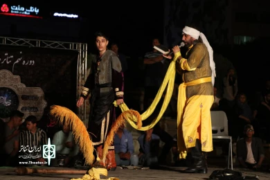تعزیه حضرت حر