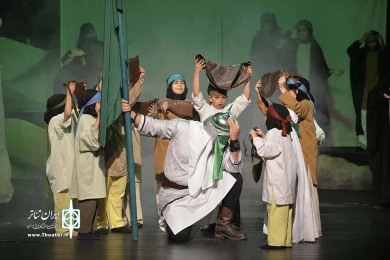 غریبه شام