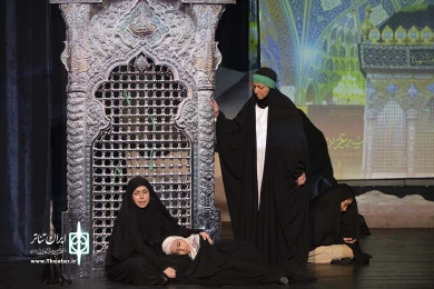 غریبه شام