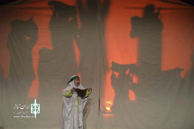 غریبه شام
