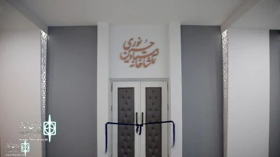 Hossein Nouri Theater Hall  to  open