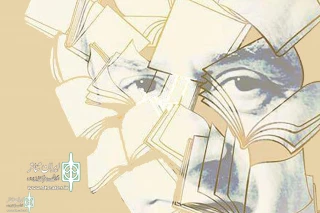 The  Second  Akbar Radi Theater Festival  to getting Started