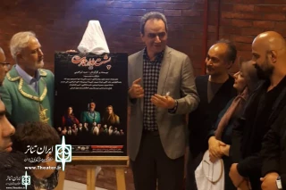 Attended by Director General of Performing Arts

The opening ceremony of "Behind the Mansion Wall" was held